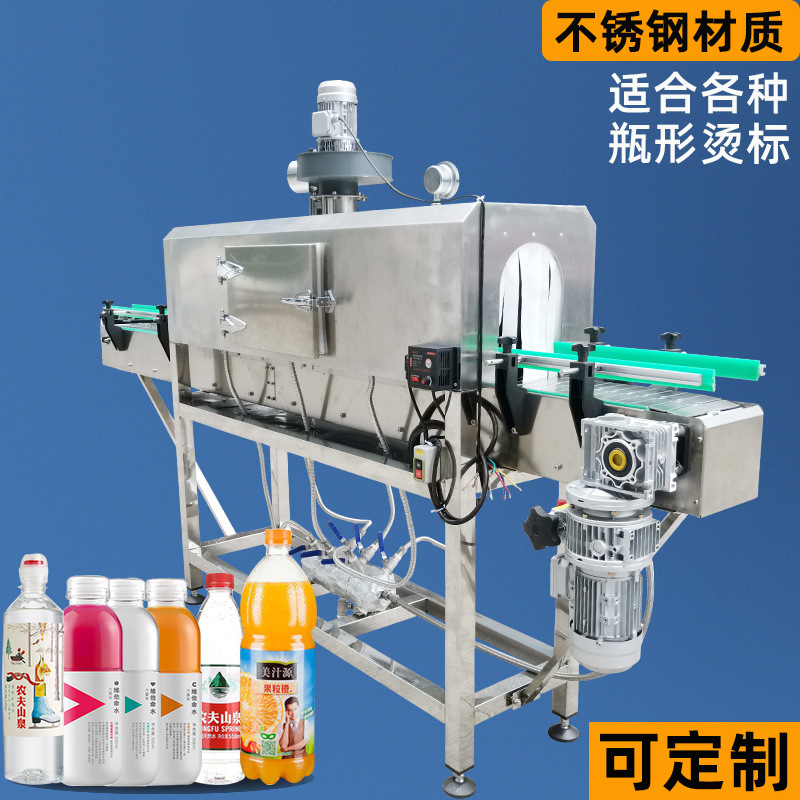 3020蒸汽收縮機可以用在椰子標簽膜收縮包裝，以便于椰子的運輸和儲存