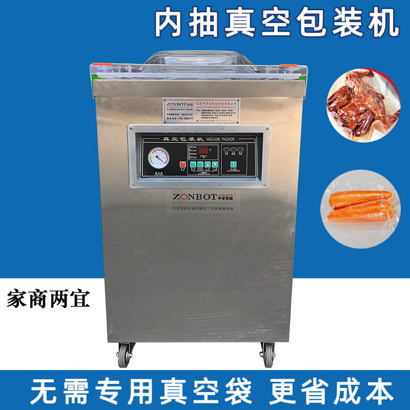 單室真空包裝機(jī)的效率是否會受到環(huán)境溫度和濕度的影響